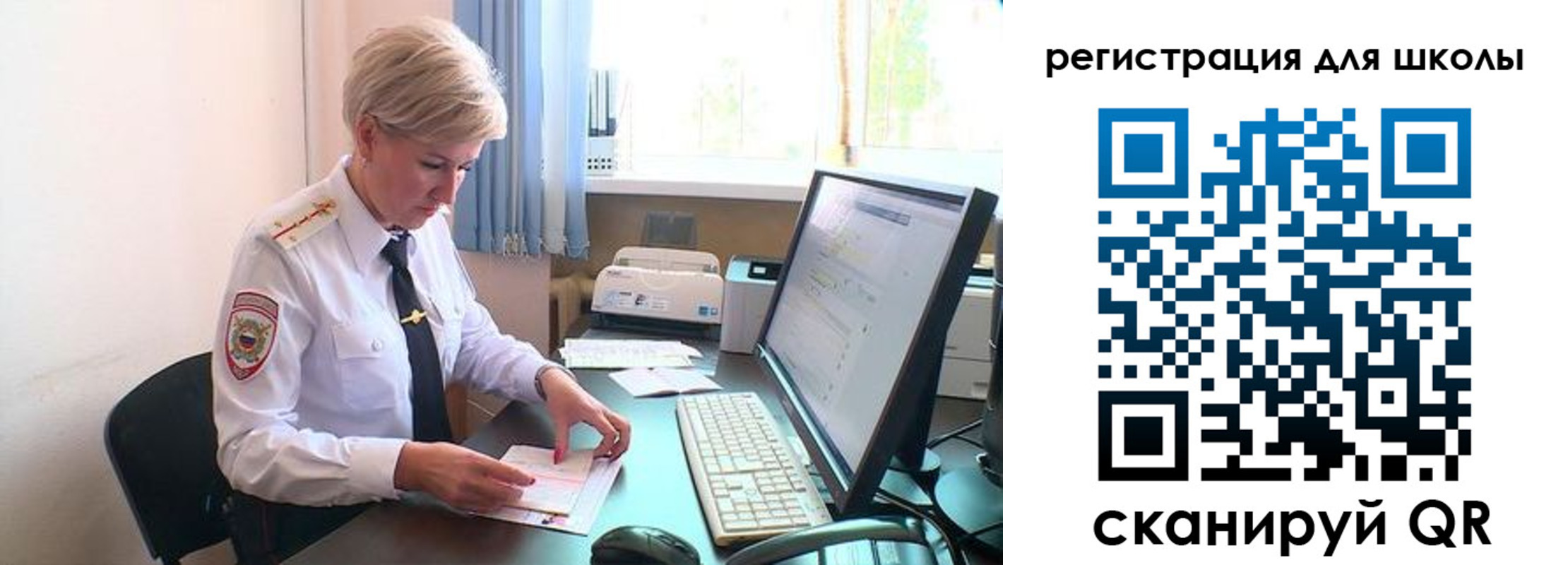 временная регистрация адрес в Бузулуке