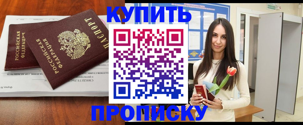регистрация для дет. сада в Бузулуке
